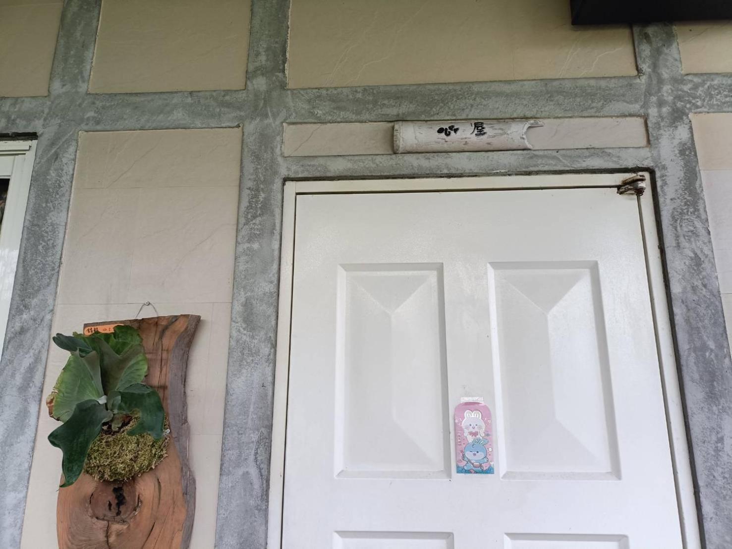 Xian Qing Yu Zhi Homestay Csisang Kültér fotó