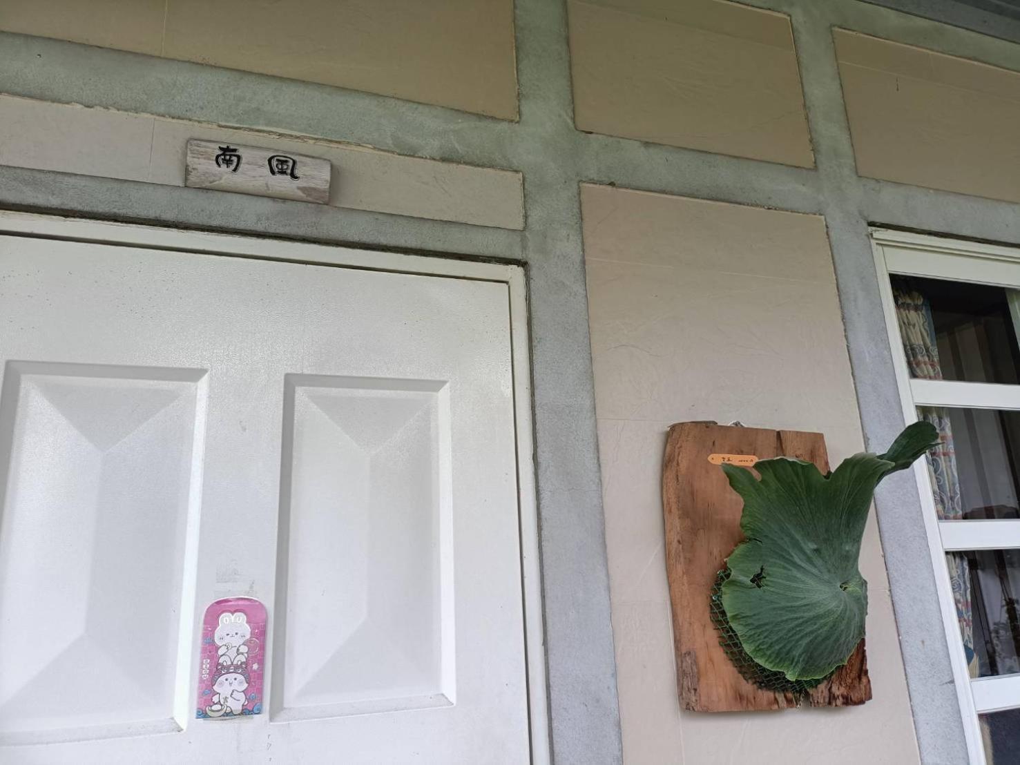 Xian Qing Yu Zhi Homestay Csisang Kültér fotó